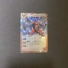 【初期】太陽極龍セブンス・アポロドラゴン