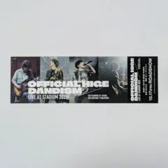 2025年最新】髭ダン チケットの人気アイテム - メルカリ