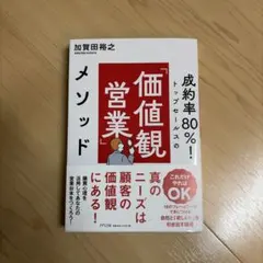 Item thumbnail for item 9ae3b44a-6bd8-4e56-adac-f9a3891ef428