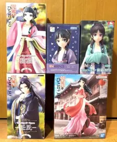 薬屋のひとりごと猫猫 壬氏 5種5個セット