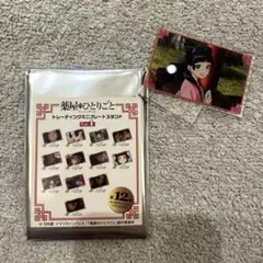 2025年最新】薬屋のひとりごと トレーディングアクリルスタンド