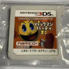 パックマン パーティ 3Dソフトのみ
