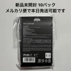 2025 SEVENTEEN's HOME トレカ 10パック 新品未開封#