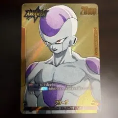 ドラゴンボール フュージョンワールド フリーザ 漫画 マンガ MANGA