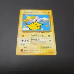2026年最新】ピカチュウ ana プロモの人気アイテム - メルカリ