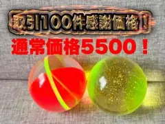 2025年最新】メダルゲーム ボールの人気アイテム - メルカリ