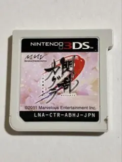 ニンテンドー3DS 閃乱カグラ -少女達の真影