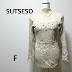 スチェッソ　リブ編みニット　ロング　チュニック　ハイネック　長袖　刺繍　ウール