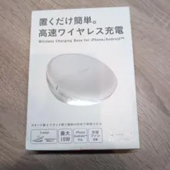 2026年最新】ソフトバンク 置くだけ充電の人気アイテム - メルカリ