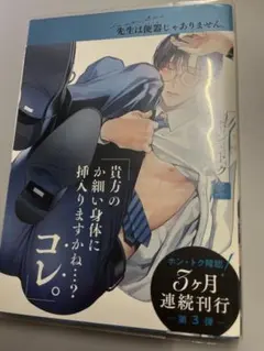 Item thumbnail for item 34847440-049f-4856-a667-2ad47f7b57a7