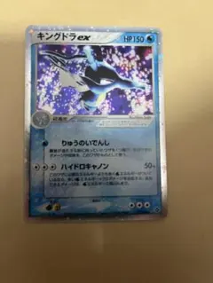 キングドラ ☆ 拡張パック第3弾 海からの風 089/087 キングドラ ☆ 拡張パック第3弾 海からの風 042/087 - メルカリ