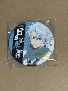 2025年最新】bleach 日番谷冬獅郎 缶バッジの人気アイテム