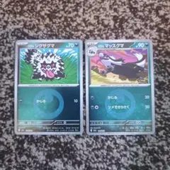 ガラルジグザグマ　ガラルマッスグマ　各1枚　エネルギーミラー