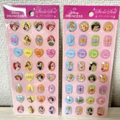【品薄】ディズニー　プリンセス ストーンシール　セリア　シール　2枚セット