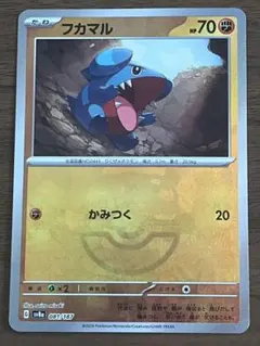 mogura0105様 リクエスト 2点 まとめ商品