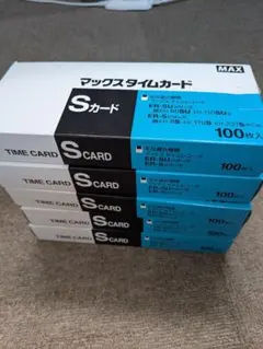 MAX マックス タイムカード Sカード 100枚入 半分