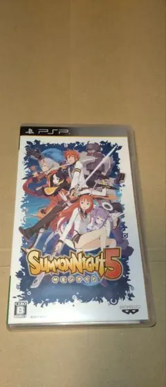 PSPソフト サモンナイト5