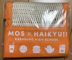 モスバーガー×ハイキュー！　メッシュバッグ