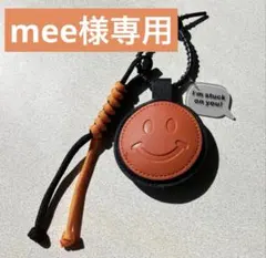 mee様専用
