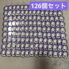 ツイステ ヴィル シェーンハイト 缶バッジ 126個セット まとめ売り