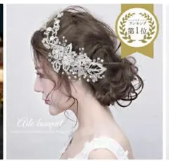 ウェディング ヘッドドレス