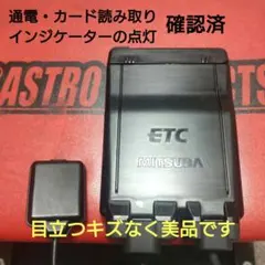 バイク用 ETC 車載器 ミツバ BE51 【1269】 - メルカリ