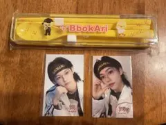 スキズ オンラインくじ カトラリーセット フィリックス ステッカー付き