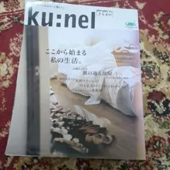 2026年最新】クウネル ANANの人気アイテム - メルカリ