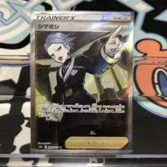 ダイくん様 リクエスト 2点 まとめ商品