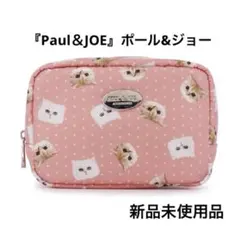 『Paul＆JOE』ポール&ジョー　新品未使用品のサムネイル