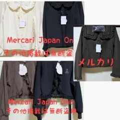しまむら　メルカリ　青木　美沙子　ボレロ　コート　匿名配送　ニナス　ブラウス