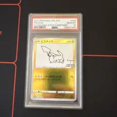 PSA10】イーブイ 長場 雄 YU NAGABA プロモ062/SV-P - メルカリ