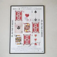 吉田ユニ サイン入りポスター Playing Cards exhibition 吉田ユニ サイン入りポスター Playing Cards exhibition - メルカリ