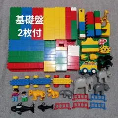 LEGO DUPLO レゴ デュプロ 楽しいどうぶつえん 基礎版 2枚セット
