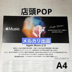 2026年最新】米津玄師 ポスターの人気アイテム - メルカリ