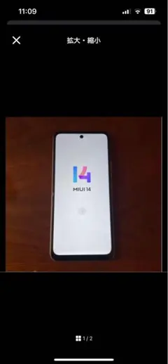 Xiaomi Redmi Note 10 JE 64GB シルバ 5SIMフリーのサムネイル