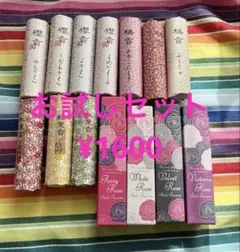 ＊雪月花＊様 リクエスト 2点 まとめ商品