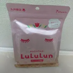 LuLuLun 九州限定 シートマスク 7枚入り