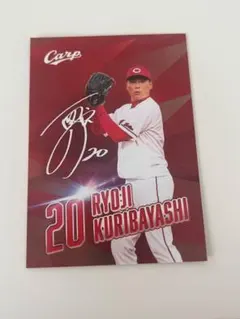 2025年最新】栗林 良吏の人気アイテム - メルカリ