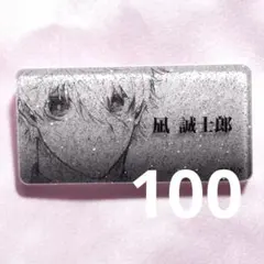 2026年最新】ブルーロック展 ネームバッジ 凪の人気アイテム - メルカリ