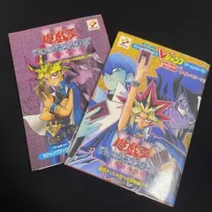 Vジャンプ付録 ゲーム攻略本 9冊セット - メルカリ