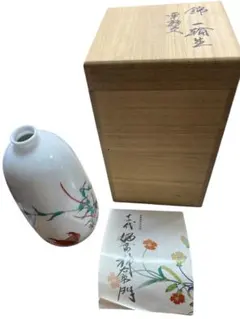 一輪挿し　十四代柿右衛門 人間国宝 十四代酒井田柿右衛門 濁手『つつじ文花瓶』 - 国内外の優れ