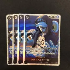 トラファルガー・ロー　SR EB02-045