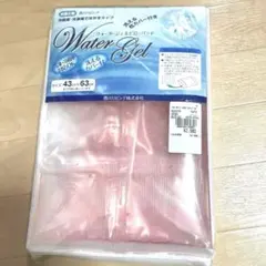 西川リビング　ウォータージェルピローパッド　洗えるカバー付きのサムネイル