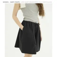 CLANE LOW WAIST DRAWSTRING HALF PANTS 新品のサムネイル
