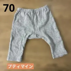 【プティマイン】70サイズ グレー ボトムス レギンス パンツ