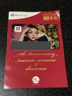 2026年最新】安室奈美恵 dカードの人気アイテム - メルカリ