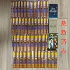 (裁断済)名探偵コナン 全巻セット 1-107巻