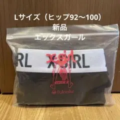 【新品未使用】エックスガール X-girl サニタリーショーツ L