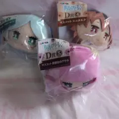 葬送のフリーレン　エニマイくじD賞3種セット